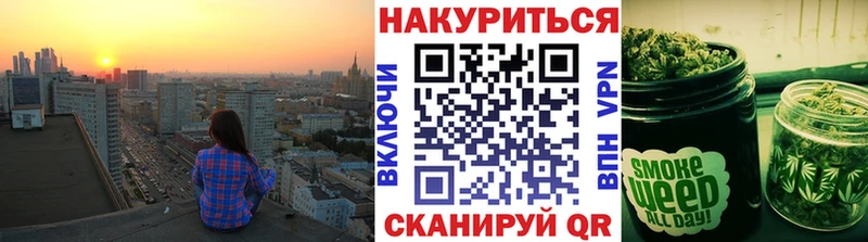 Где можно купить наркотики Мончегорск Конопля  КОКАИН  Меф 