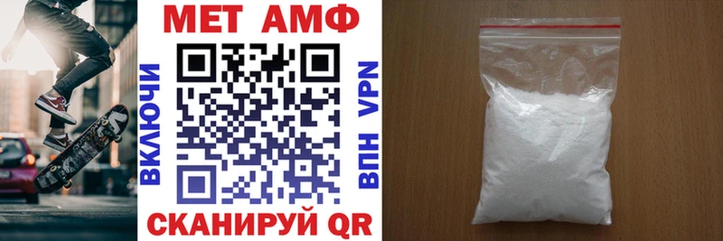 Amphetamine 97%  магазин продажи наркотиков  Мончегорск 