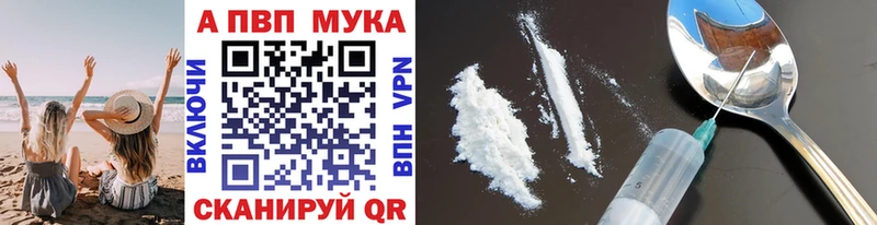наркота  Мончегорск  Alfa_PVP VHQ 