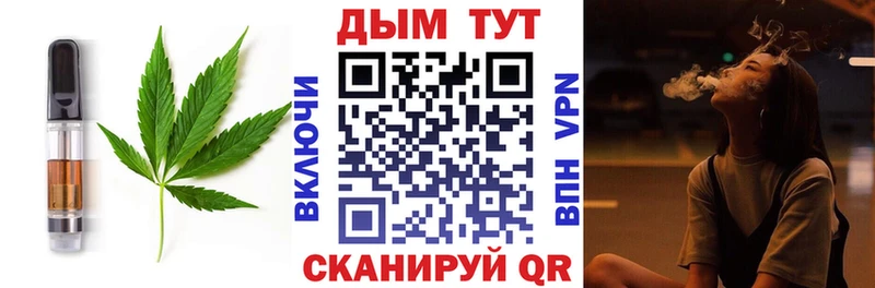 Еда ТГК конопля  OMG вход  Мончегорск 