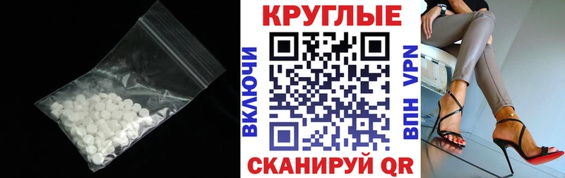 ЭКСТАЗИ MDMA  как найти   Мончегорск 