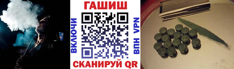 купить   Мончегорск  Гашиш Premium 