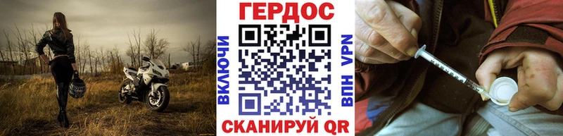 ОМГ ОМГ ONION  Мончегорск  ГЕРОИН герыч  где найти наркотики 