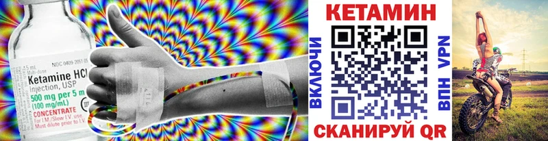КЕТАМИН ketamine  Мончегорск 