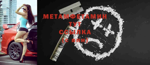 MDMA Богородск