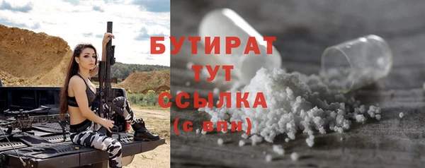 MDMA Богородск