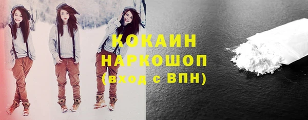героин Бронницы