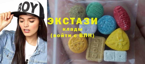 каннабис Бугульма