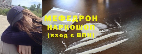 героин Бронницы