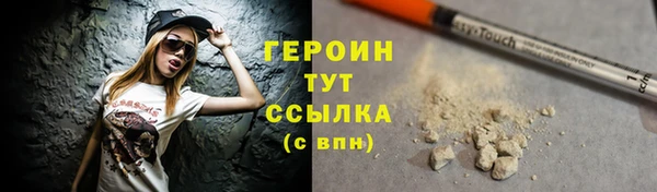 трава Богородицк