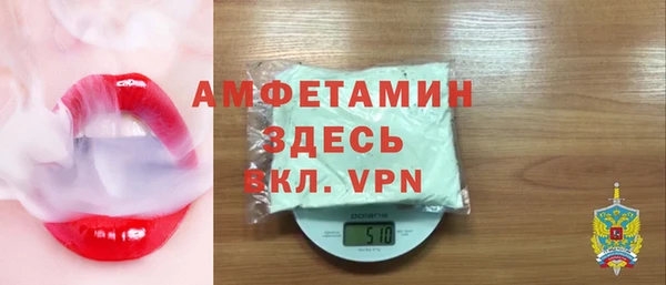 трава Богородицк