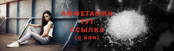 трава Богородицк