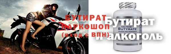 MDMA Богородск
