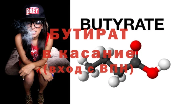 трава Богородицк