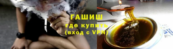 трава Богородицк