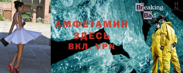 трава Богородицк