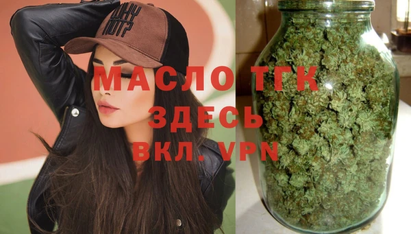 марки nbome Богданович