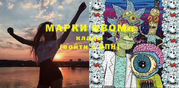 марки nbome Богданович