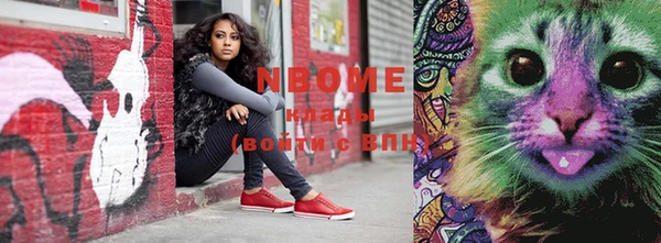 марки nbome Богданович