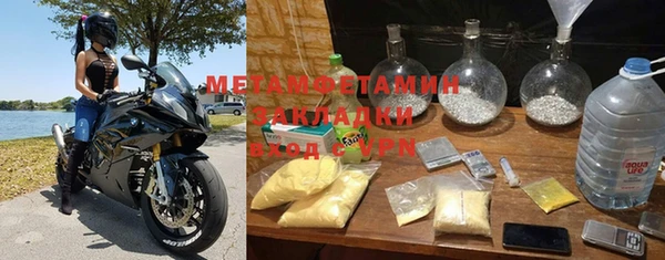 MDMA Богородск