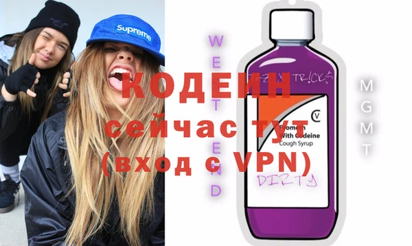 трава Богородицк