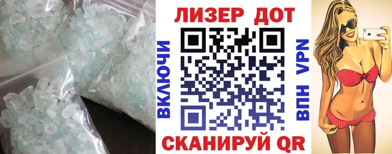 LSD-25 экстази ecstasy купить наркотики сайты Мончегорск