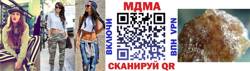 MDMA Molly  где купить наркотик  Мончегорск 