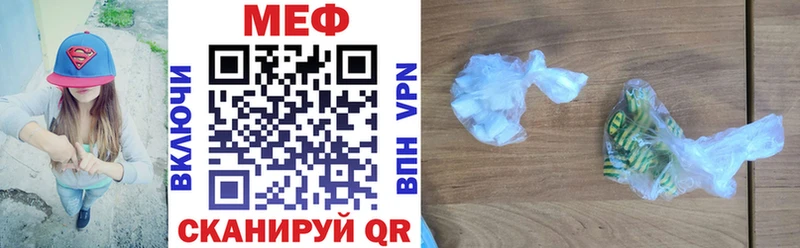 Мефедрон mephedrone  Мончегорск 