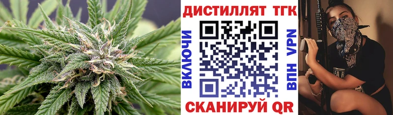 ТГК вейп с тгк  Мончегорск 